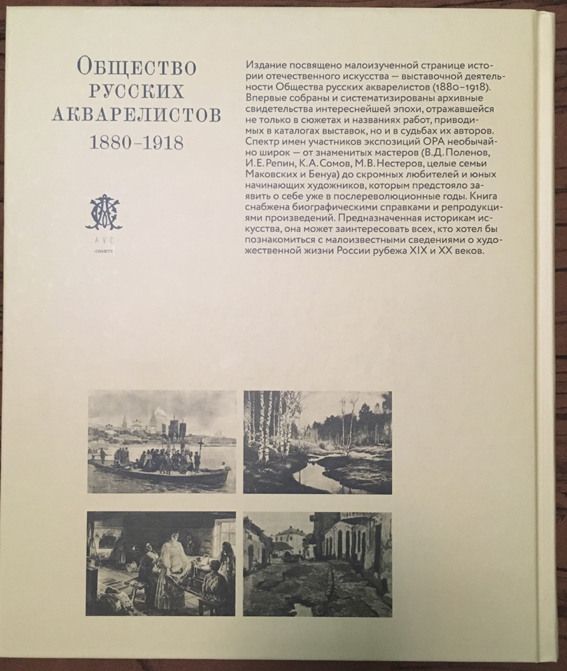 Синтаксический анализ в 1880 году в санкт петербурге состоялась выставка одной картины ответы