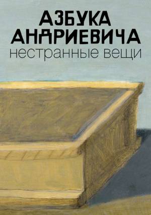 Пригласительный билет