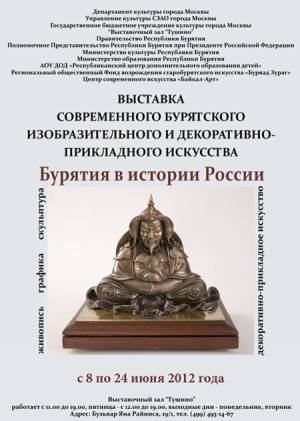 2_7_20120612_1346131317_original