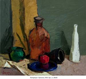 Натюрморт с бутылью, 2009. орг., м., 80х90