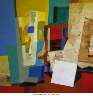 Белый квадрат, 2011. х., м., 115х115