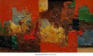 Импровизация III, 2003. к., м,. 18х31
