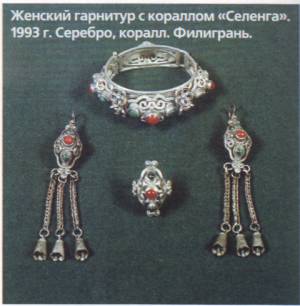 жен гарнитур Селенга