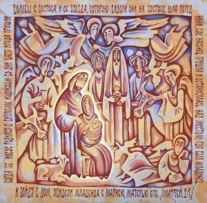 Поклонение волхвов. 1997, картон, темпера, 40Х40