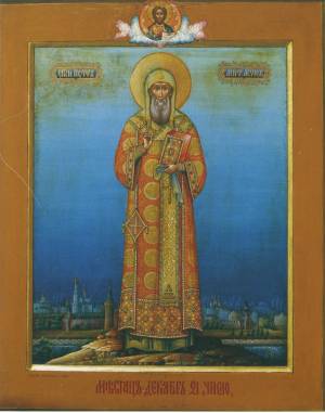 Икона М.И. Дикарева 