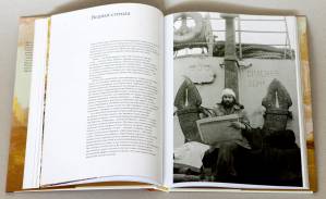 2_20140202_1837423735_original