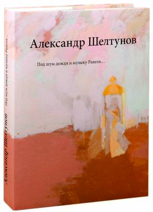 5_20140202_1510207170_original