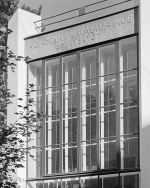 igor_palmin_melnikov_1_20140620_2042647290_original