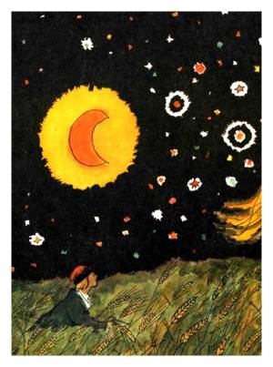 Конек горбунок