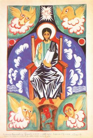 Гончарова Наталья. Христос. Бумага, гуашь, графитный кар. 56,3 на 77,4. 1918-1919