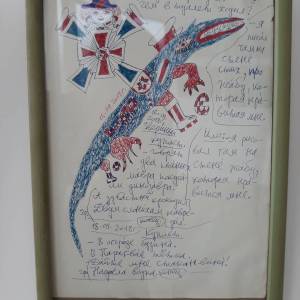 img_20190103_104555_387_20190207_1986485609_original_original