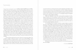 178-179_20190410_1233246527_original