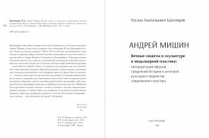 4-5_20190410_1439075117_original