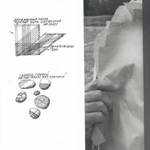 img_20191004_0002_20191014_1684528494_original_original