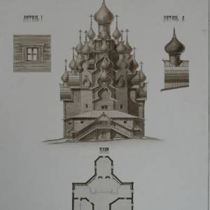 Бувина А.Н. Преображенская церковь в Кижах