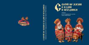 CoverG (1)_Страница_1