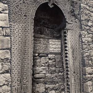 Атлантида Парука