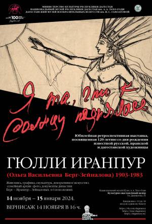 1_afisha_20231222_1810592378_original