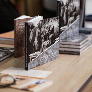 Презентация книги «Штурм аула Ахульго. История и судьба панорамы Франца Рубо»