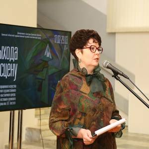 Брянск. «До выхода на сцену», выставка произведений театрально-декорационного искусства. Брянский ху